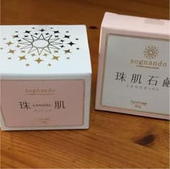 珠肌ランシェルセットのサムネイル