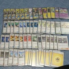 ポケモンカード ピカゼクデッキのサムネイル