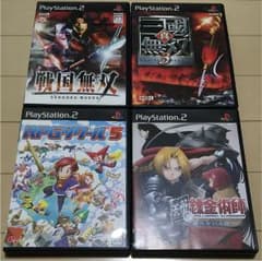 PS2のサムネイル