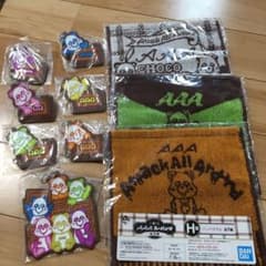 AAA一番くじセットのサムネイル