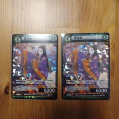 イジンデン　紫式部のサムネイル