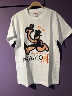 ロンバケ　瀬名　Tシャツ ロンバケ 瀬名 Tシャツ - メルカリ