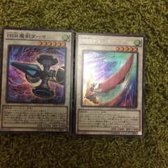 HSRチャンバライダー HSR魔剣ダーマのサムネイル