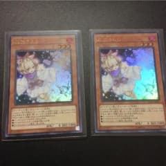 遊戯王 灰流うららのサムネイル