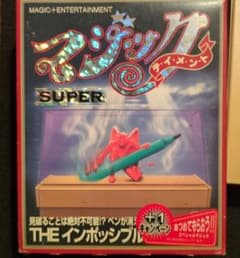 人気商品 テンヨー THEインポッシブル 廃盤 手品 マジック - メルカリ