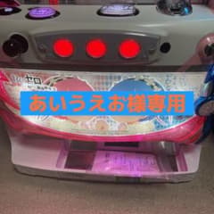 【引き取り限定】パチスロ　Re:ゼロから始める異世界生活 リゼロ　実機のサムネイル