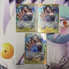 バーソロミュー・くま SEC OP12-119のサムネイル
