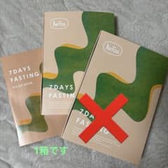 ビーファス Be fas 7Days Fasting Set 2セット - メルカリ