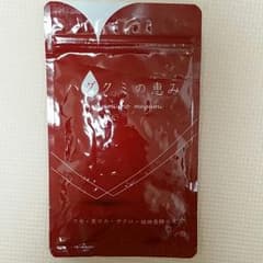 ハグクミの恵み ※定価の半額以下！のサムネイル