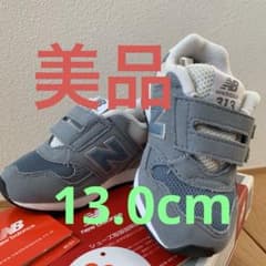 【美品】ニューバランス 313 13.0cmのサムネイル