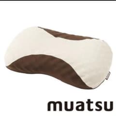 muatsu ムアツまくら　昭和西川のサムネイル