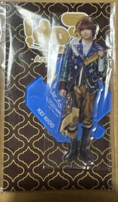 伊野尾慧 アクリルスタンドのサムネイル