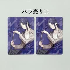 VΔLZ 長尾景 ラウンドワン オリジナルカード 限定のサムネイル