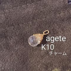 agete アガット K10 チャーム ペンダントトップ クォーツ - メルカリ