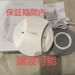 【保証期間内】マグヒーリー　プロフェッショナル　Mag Healy 保証期間内】マグヒーリー プロフェッショナル Mag Healy