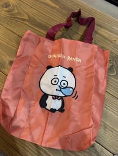 スタンドUG にしむらゆうじ　うとうとーとばっぐ　ごきげんぱんだのサムネイル