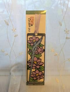 薬屋のひとりごと ミステリーウォーク usj ユニバ 2025 しおり 栞