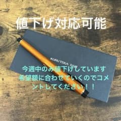 KURUTOGA DIVE シャープペンシル オレンジのサムネイル