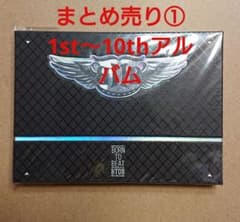 BTOB アルバム まとめ売りのサムネイル