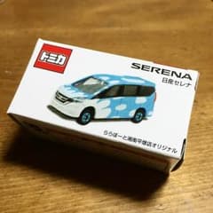【非売品】トミカ ららぽーと湘南平塚のサムネイル