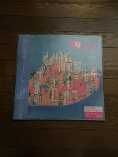 国分友里恵 Relief 72 hours アナログ盤 LP レコード 国分友里恵 = ゆりe – Relief 72 Hours – Vinyl (Clear Neon Pink