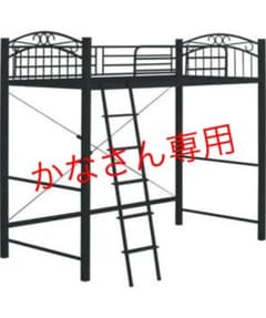 ニトリロフトベットのサムネイル