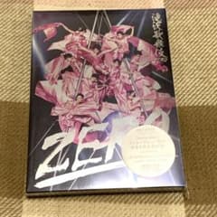 滝沢歌舞伎ZERO〈初回生産限定盤・3枚組〉のサムネイル