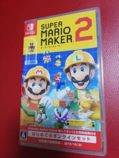 スーパーマリオメーカー2のサムネイル