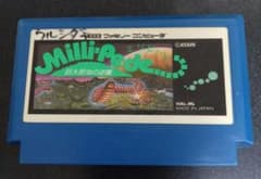 ミリピード ファミコン ソフト - メルカリ