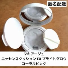 マキアージュ エッセンスクッション EX ブライトグロウ コーラルピンク