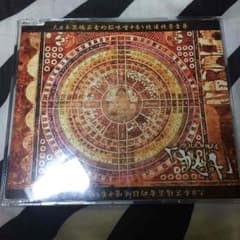 ガゼット CDのサムネイル