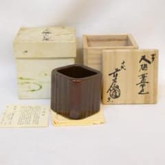十代大樋長左衛門 窯作 共箱】四方 大樋蓋置 大樋年朗 茶道具 - メルカリ