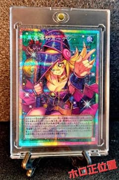 ☆美品希少ホロ正位置☆遊戯王【PSEオーバーフレーム 黒魔導のカーテン