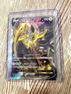 サンダースv sa ポケモンカード　イーブイヒーローズのサムネイル