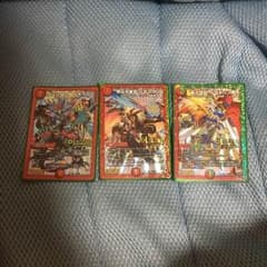 ドギラゴン剣 オマケ付けますのサムネイル
