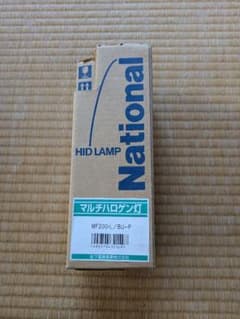 National HIDランプ MF200-L/BU-P マルチハロゲン灯 - メルカリ