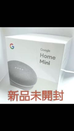 GoogleHomeMiniのサムネイル