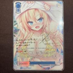 ヴァイスシュヴァルツロゼ　harukaze アイリス　　ssp サイン ヴァイス ロゼ HARUKAZE アイリス SSP サイン - メルカリ