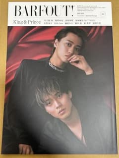 BARFOUT【2冊セット 】のサムネイル