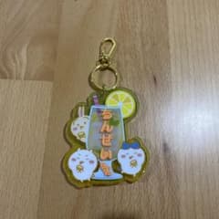 ちいかわ 鎮西寿々歌 キーホルダーのサムネイル
