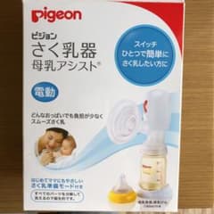 ピジョン 電動 搾乳器のサムネイル
