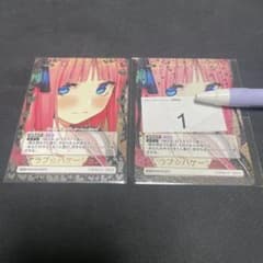 五等分の花嫁 ラブ☆バケーション 2枚セットのサムネイル