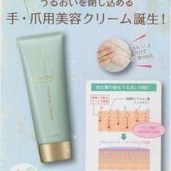 まいまい＊プロフ必読＊様専用のサムネイル
