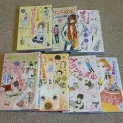 プリンシパル 全巻セットのサムネイル