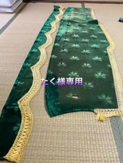 ダッシュマットのサムネイル