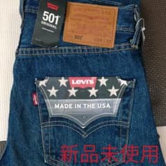 【新品】リーバイス　Levi's　501　MADE IN THE USA　W28のサムネイル