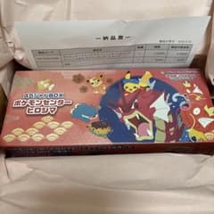 【未開封品】ポケモンカードゲーム スペシャルBOX ポケモンセンターヒロシマのサムネイル