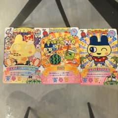 たまごっちにゅー！ごっちカード3 まめっちセットのサムネイル