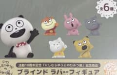にしむらゆうじのひみつ展　ブラインドピンズ　全10種セット にしむらゆうじのひみつ展 ブラインドピンズ 全10種セット