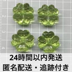 1yju4 さん専用ネイルパーツ(メルカリ便3/16.17頃発送) ネイルパーツ クローバー ウィッシュコア - メルカリ